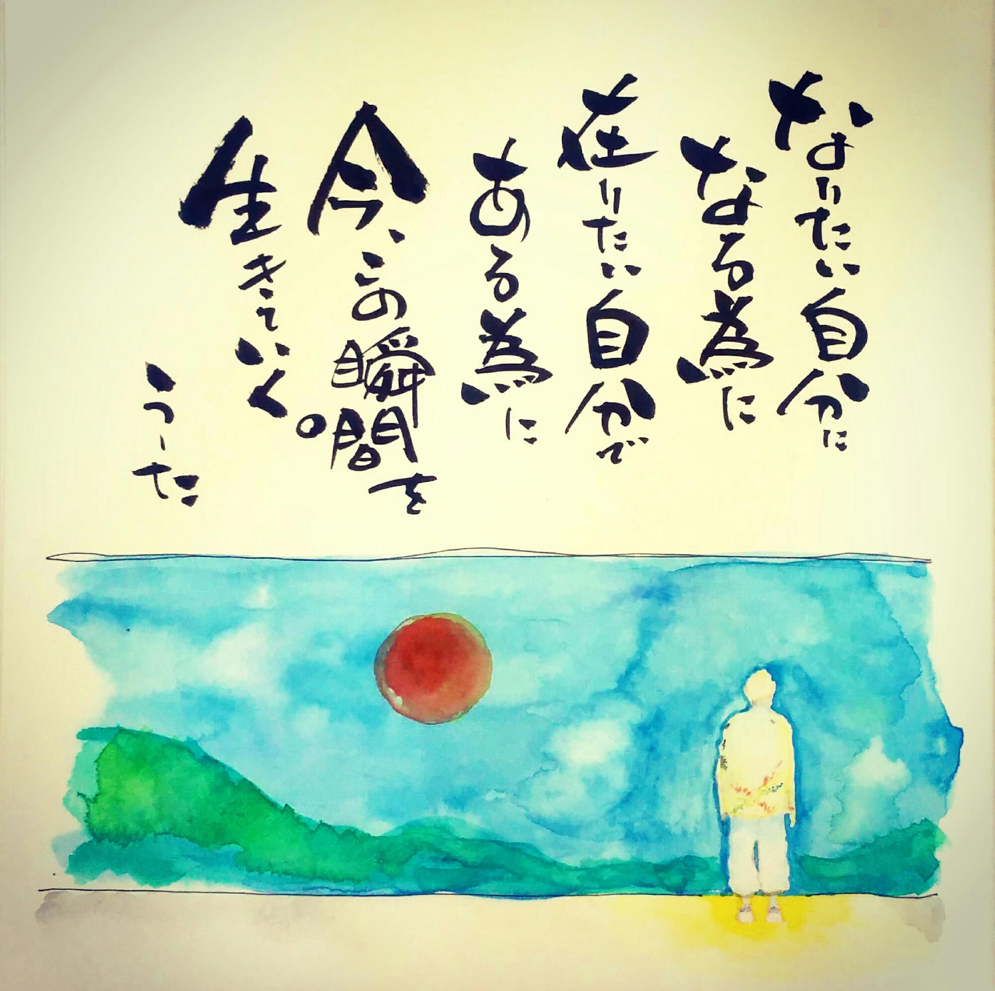 熊本へ届け 超特大詩作品ライブペイントinわっしょい百万夏祭り16 詩太 ウータ Shingo Kimura